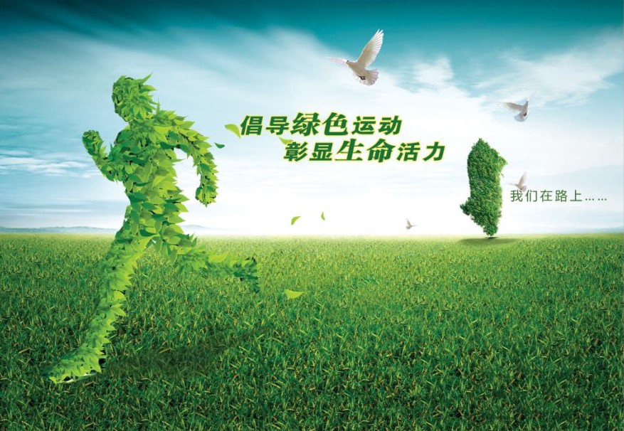 健健康康的我们就是最幸福的……