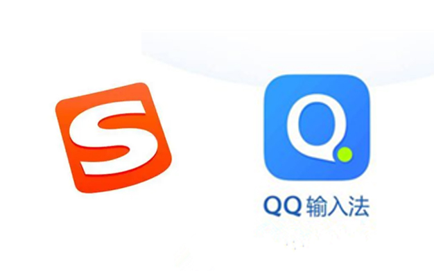 换个输入法用搜狗取代QQ输入法了