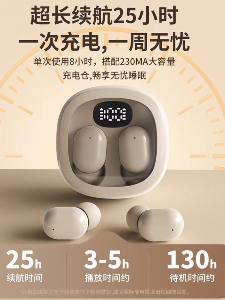 购买蓝牙耳机