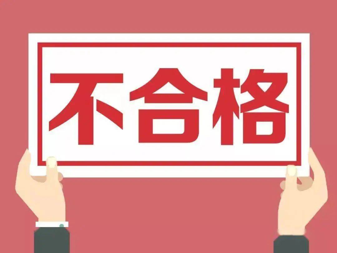 我真是一个不合格的家长