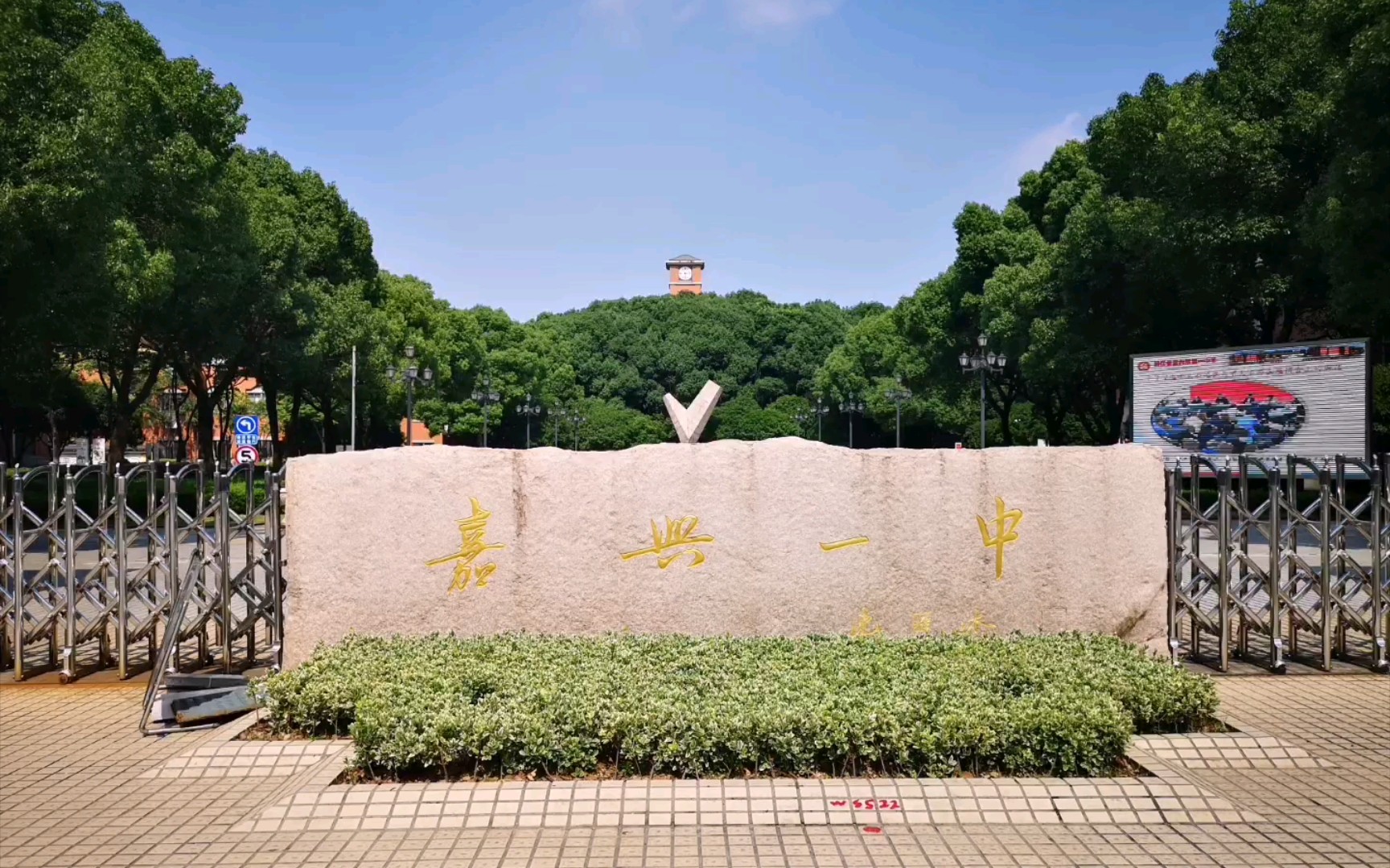 中考出成绩啦