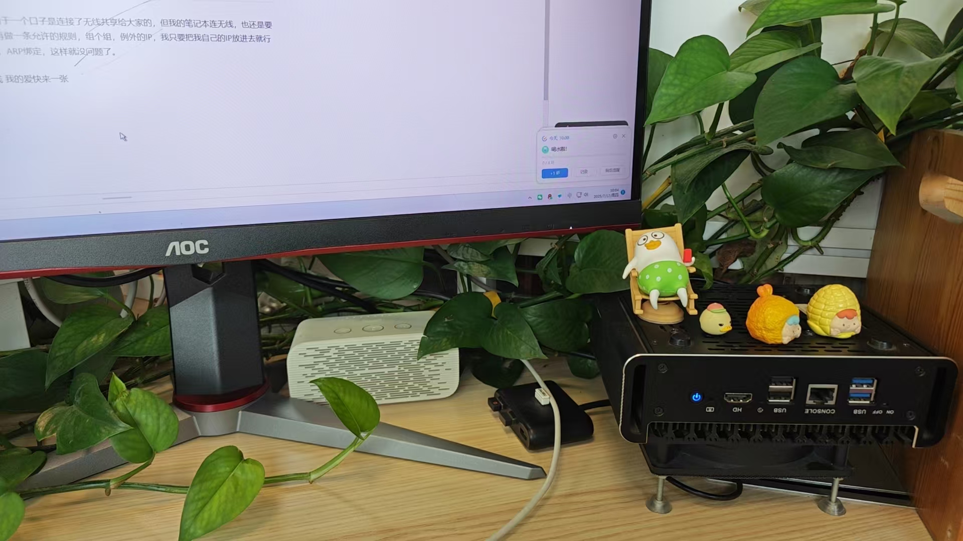 爱快使用ACL访问控制