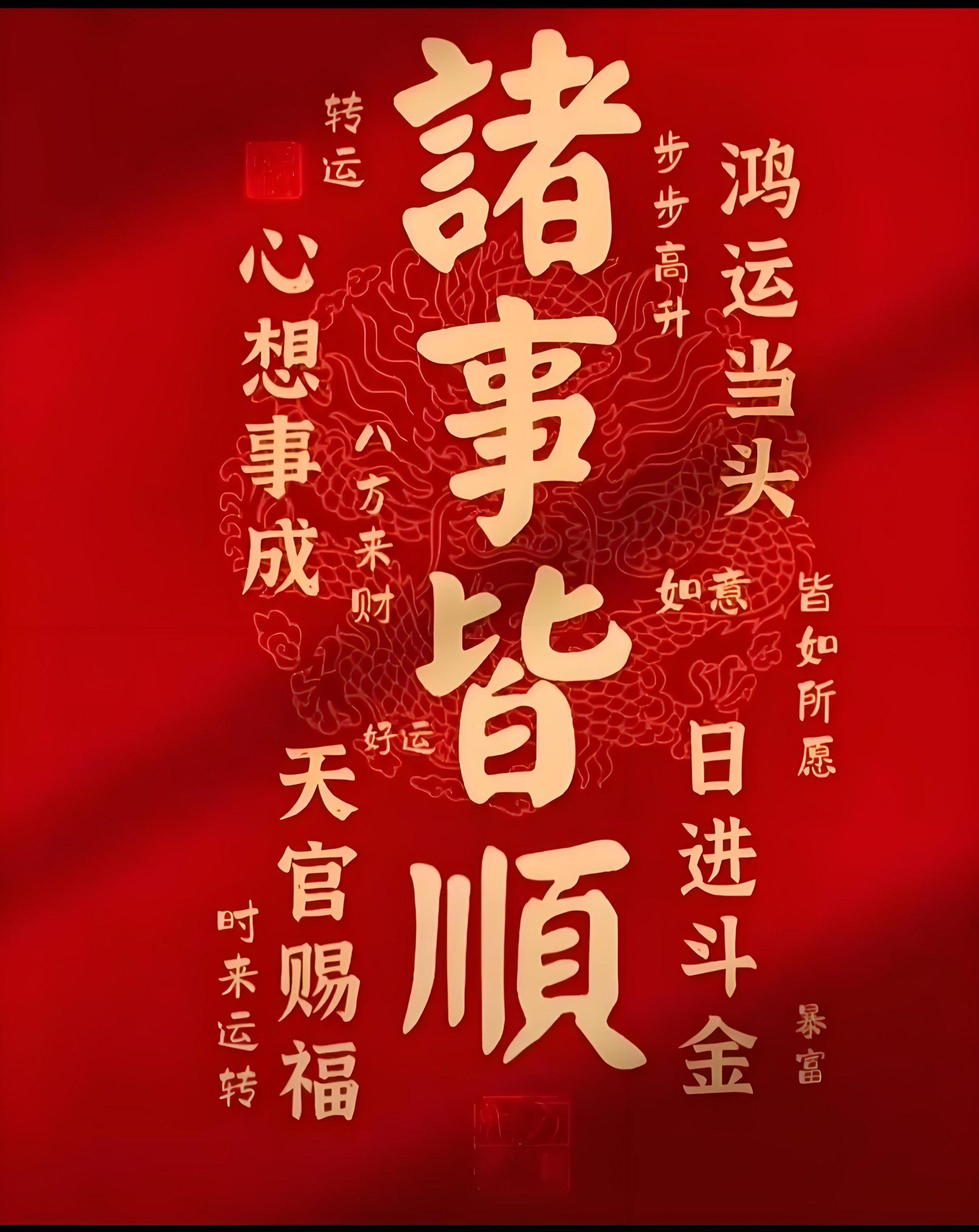 不太顺利的一天，第一次拖车