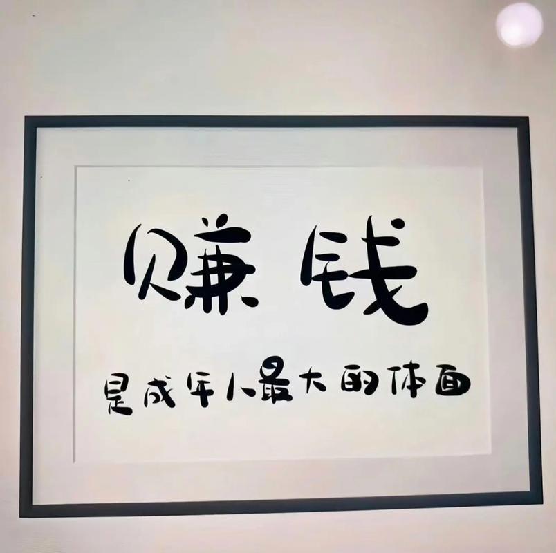 结课时费啦~以后不去了