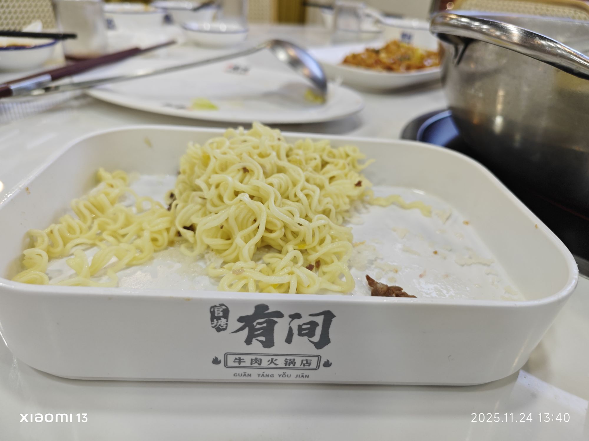 祝我生日快乐
