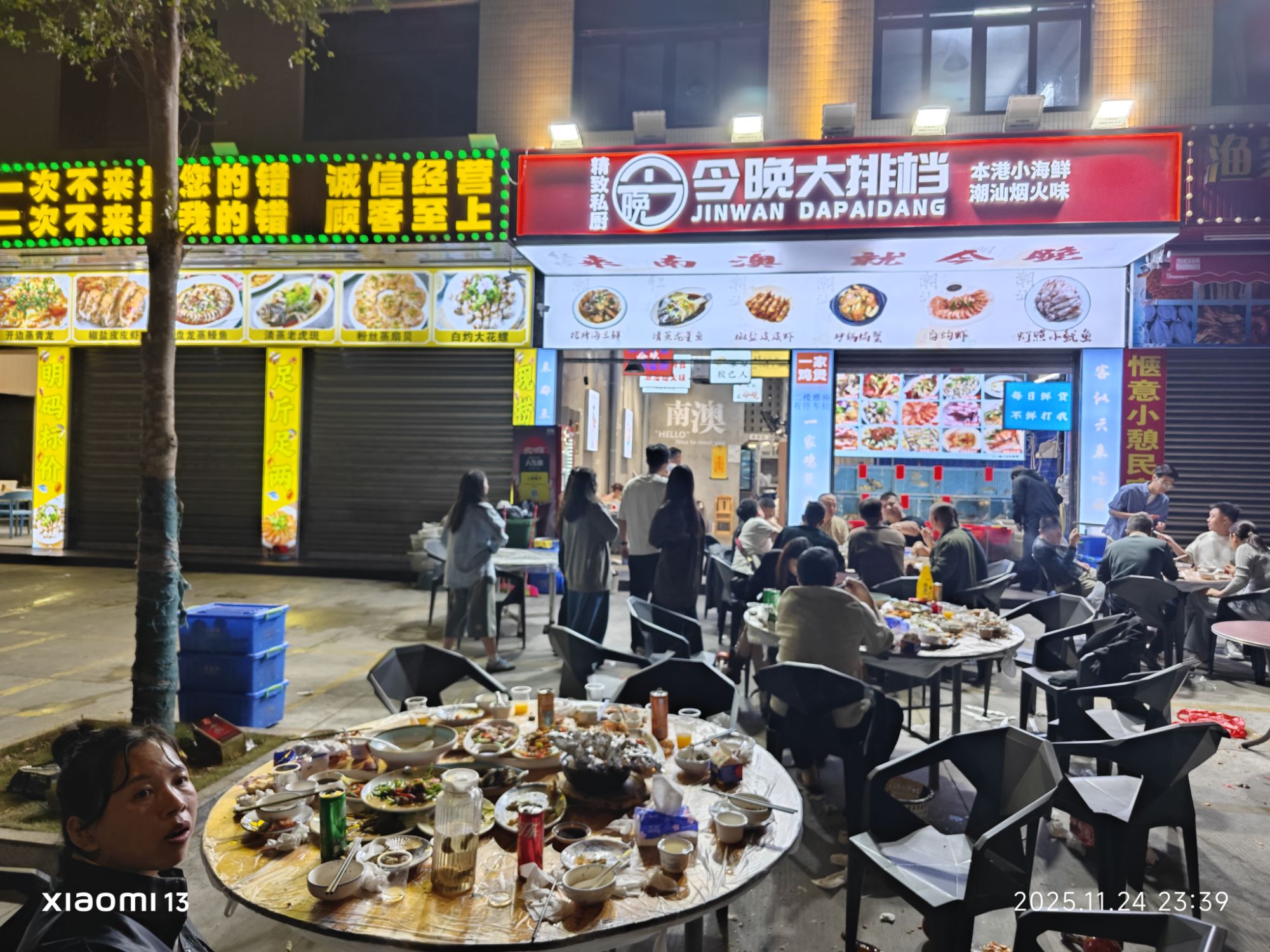 喝多了头晕
