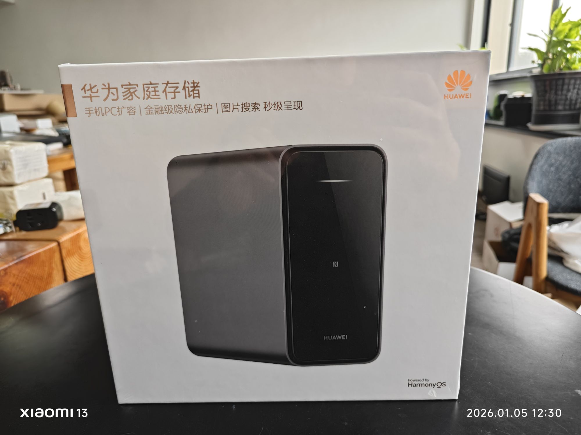华为云存储
