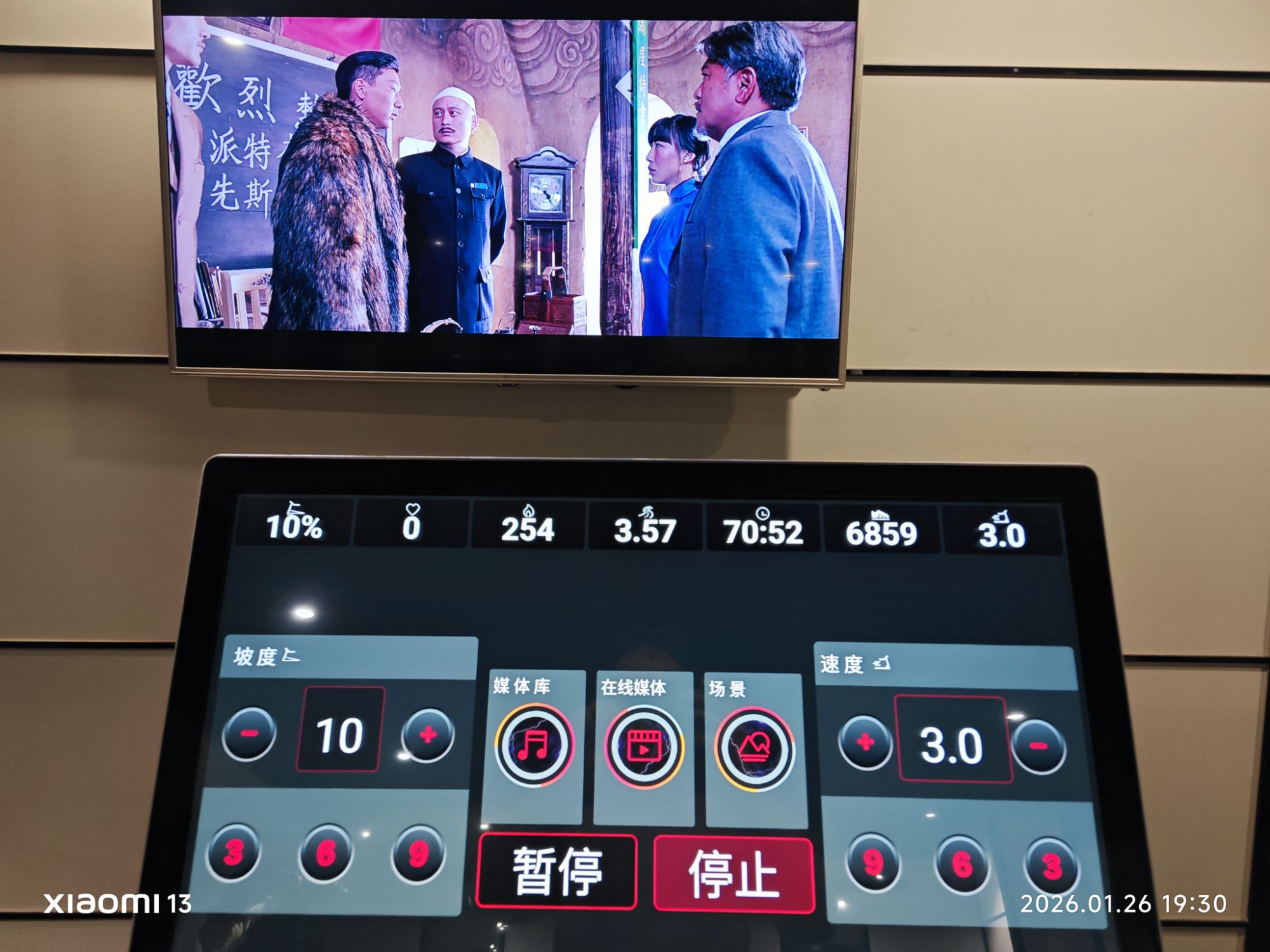健走一小时20260126（2026-8）