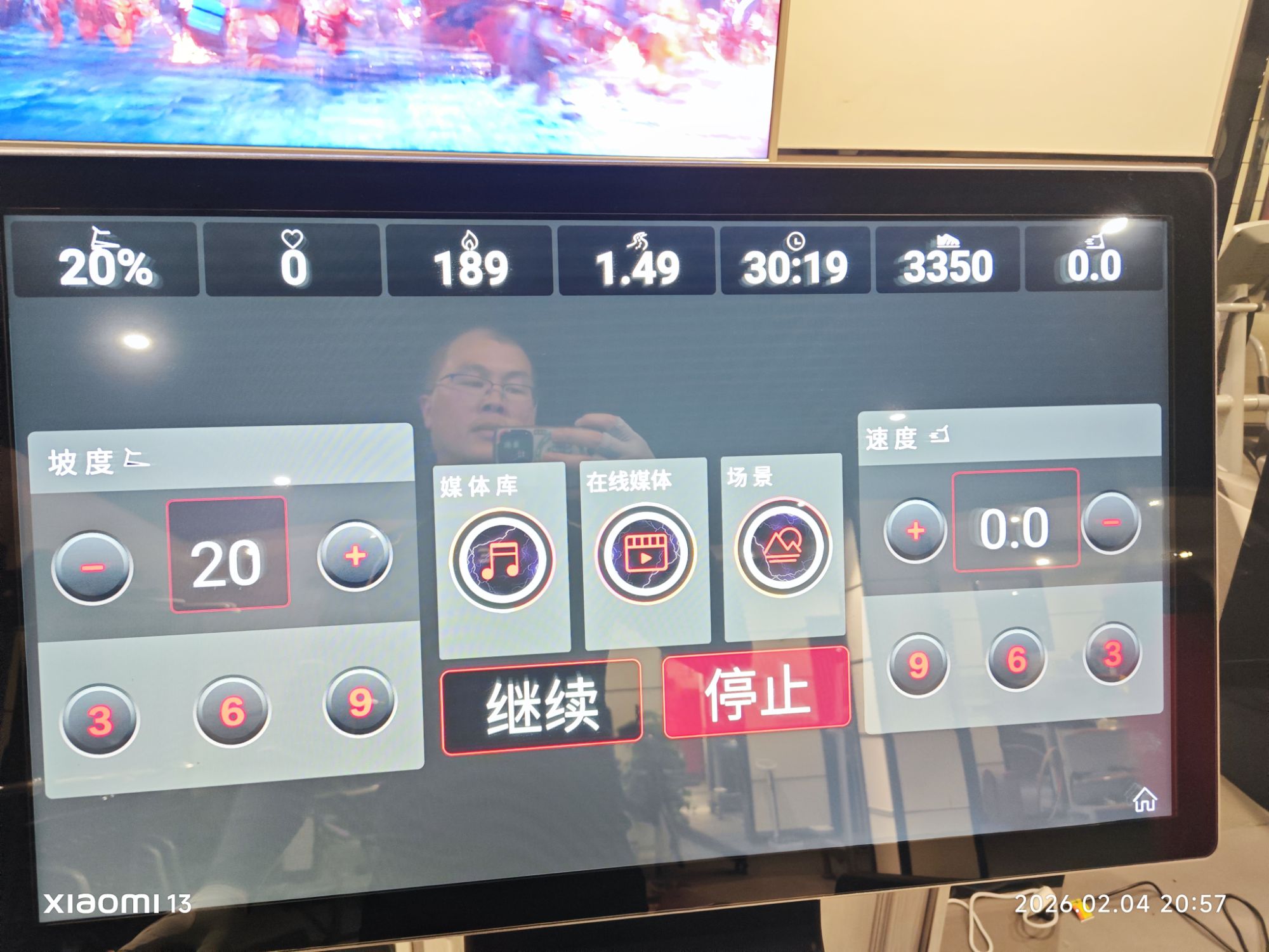 练背➕半小时跑步机走20260204（2026-10）