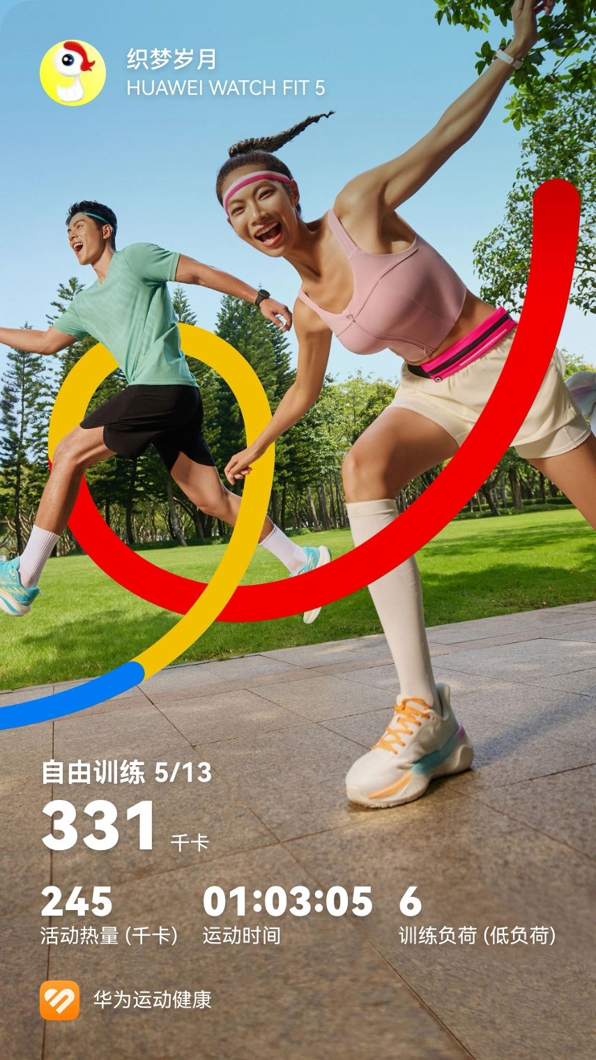练胸➕练臂➕练腹20260513（2026-56）